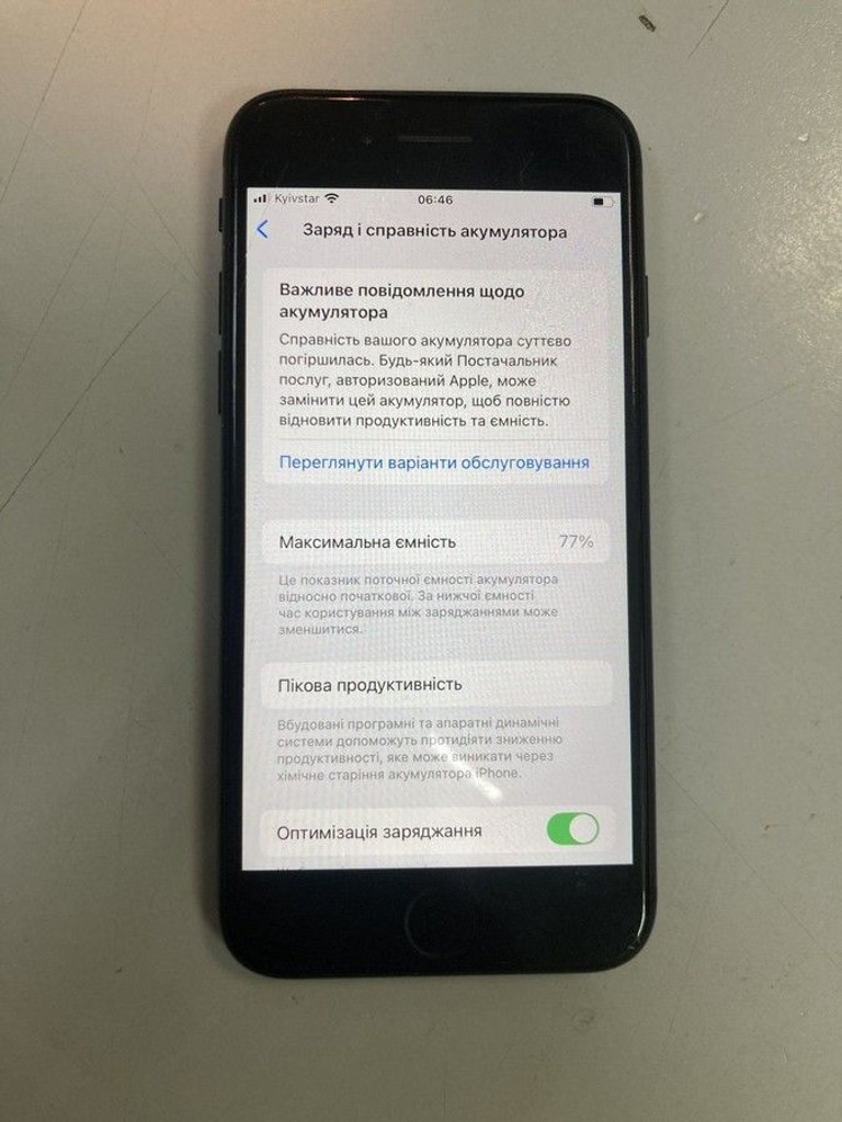 Купити Apple iPhone SE 2020 64GB Black Slim Box (MHGP3) Б/У