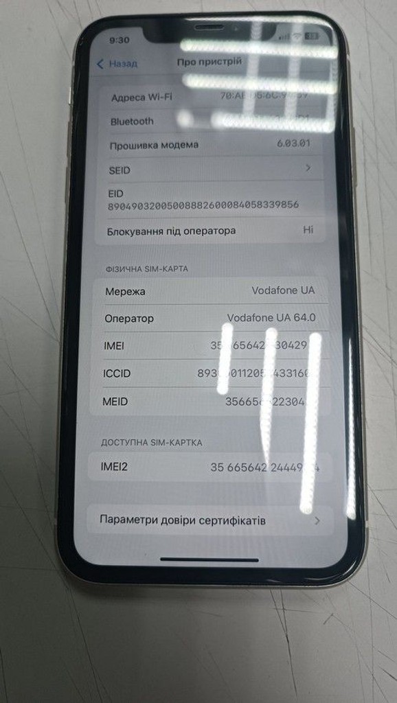 Дешево Apple iphone 11 64gb з ломбарду