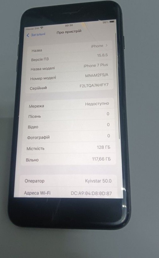 Розпродаж Apple iphone 7 plus 128gb, продавець Техноскарб