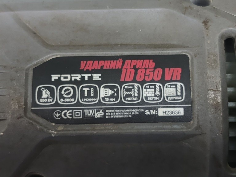 Купить Forte ID 850 VR Б/У