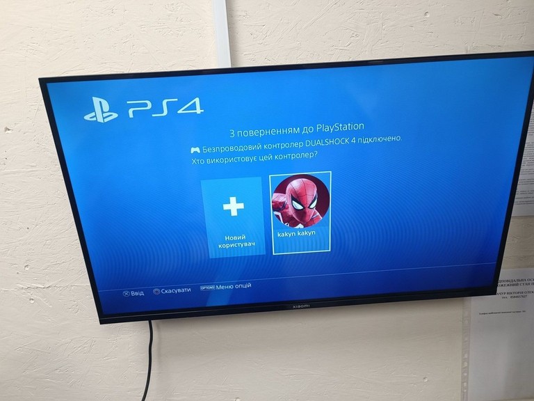 Купити Sony playstation 4 500gb Б/У
