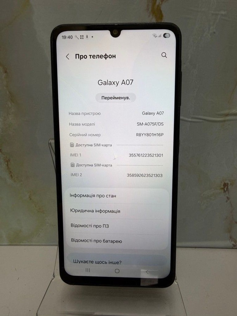 Объявление Samsung galaxy a07 4/128gb Б/У