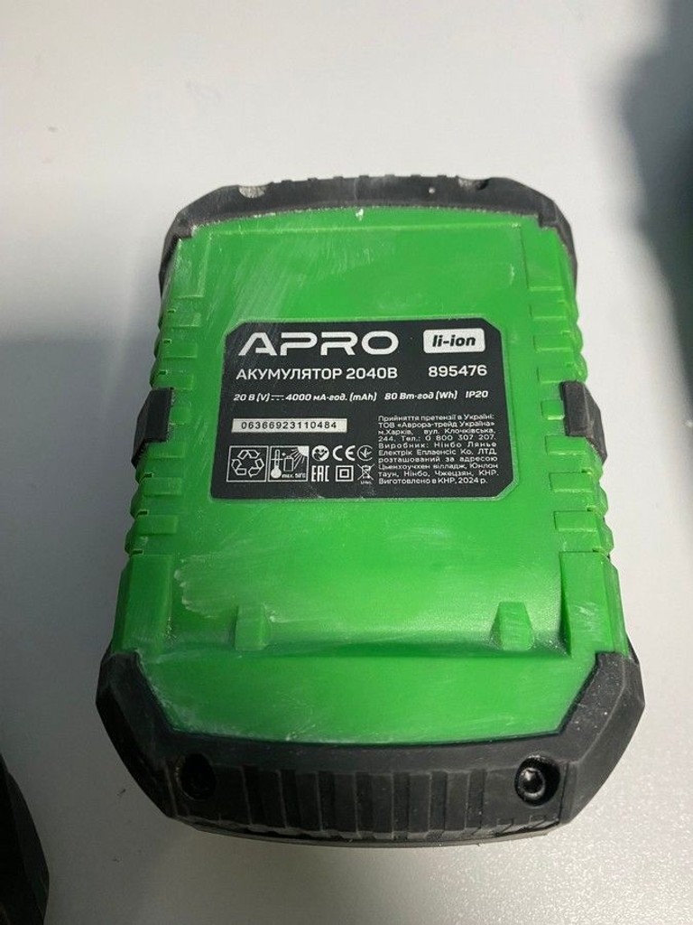 Apro 20ag / 20в / 125мм / 4а / 1 акб / зп Код:01-200977665. Зображення 8