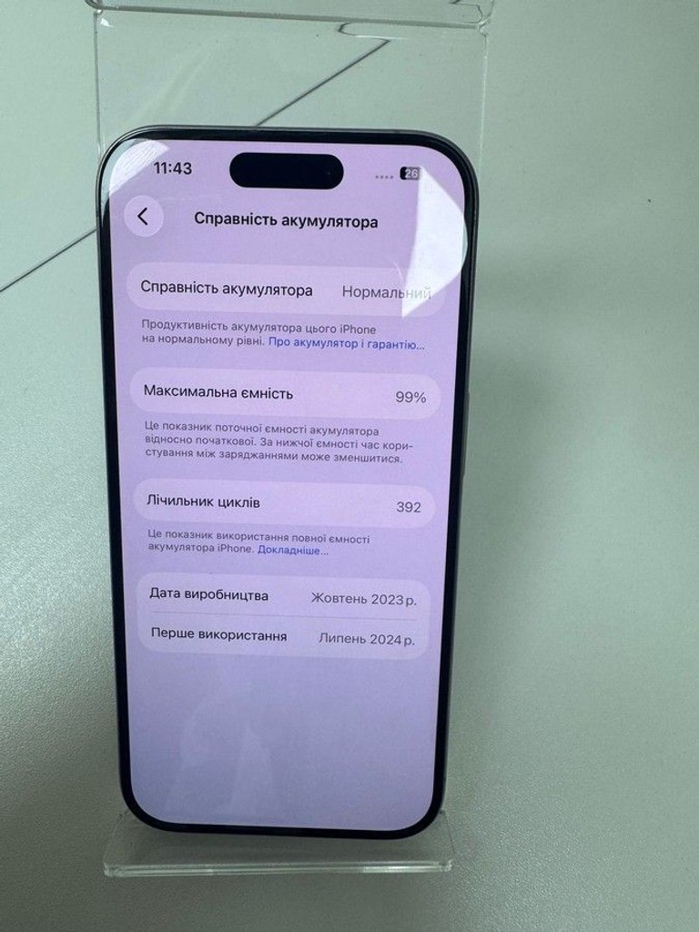 Объявление Apple iphone 15 pro 128gb Б/У