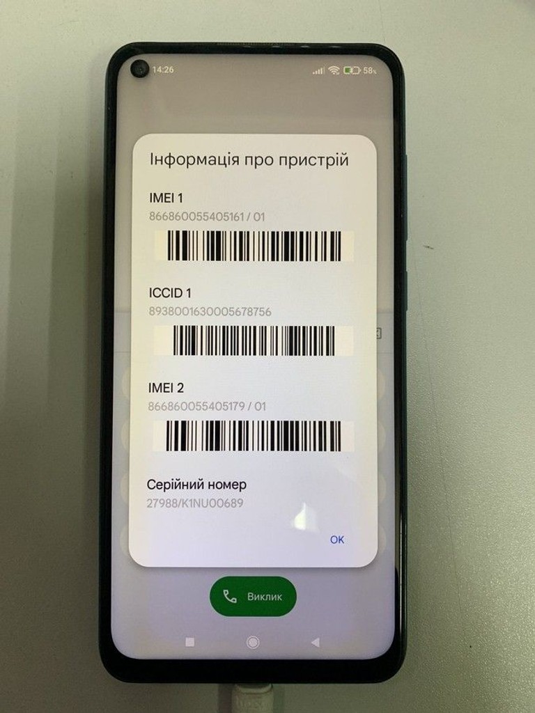 Оголошення Xiaomi Redmi Note 9 4/128GB Blue (no NFC) Б/У