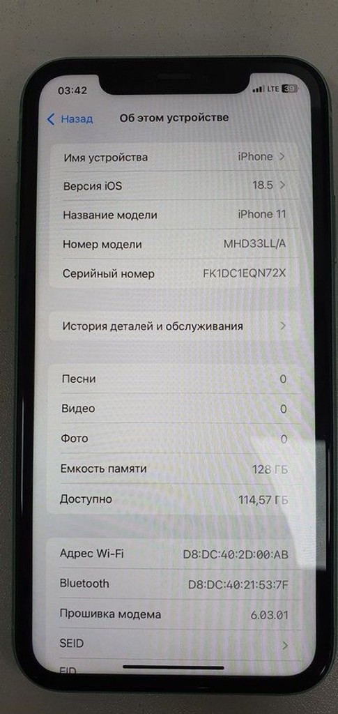 Объявление Apple iphone 11 128gb Б/У
