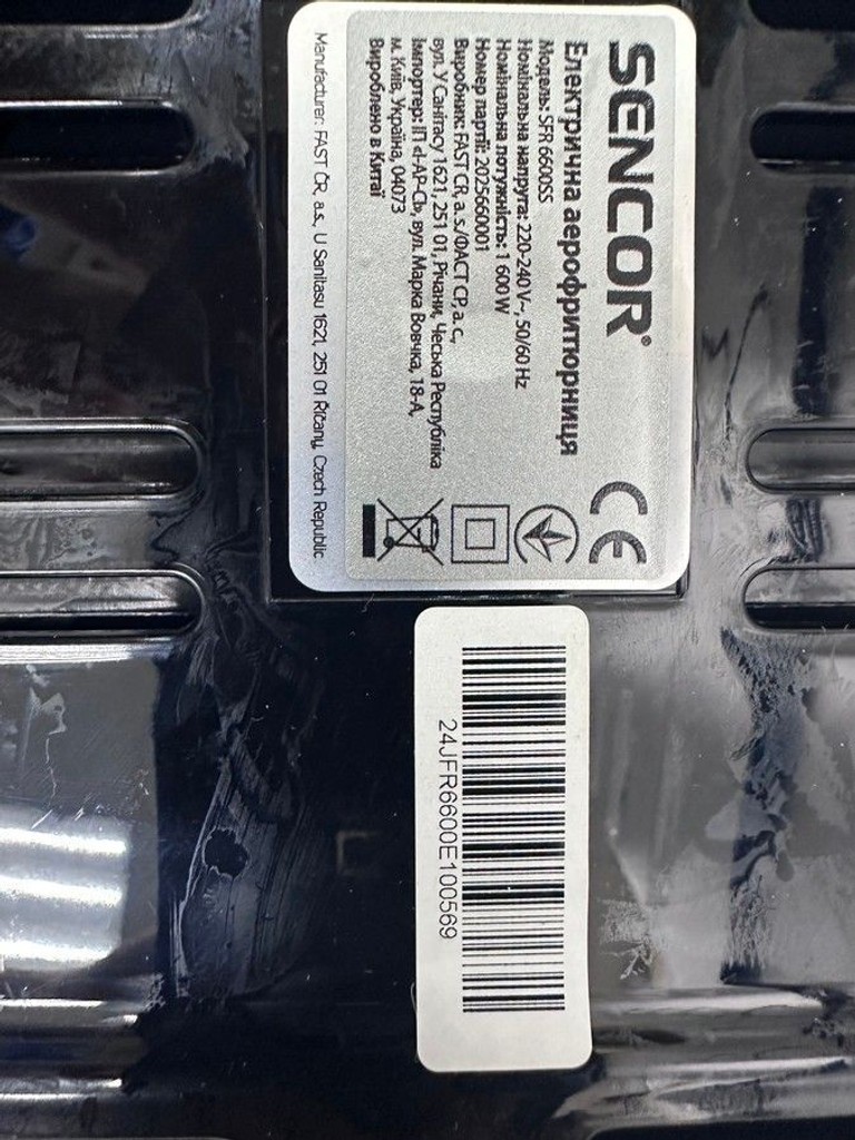 Распродажа Sencor Vita SFR 6600SS, продавец Техноскарб