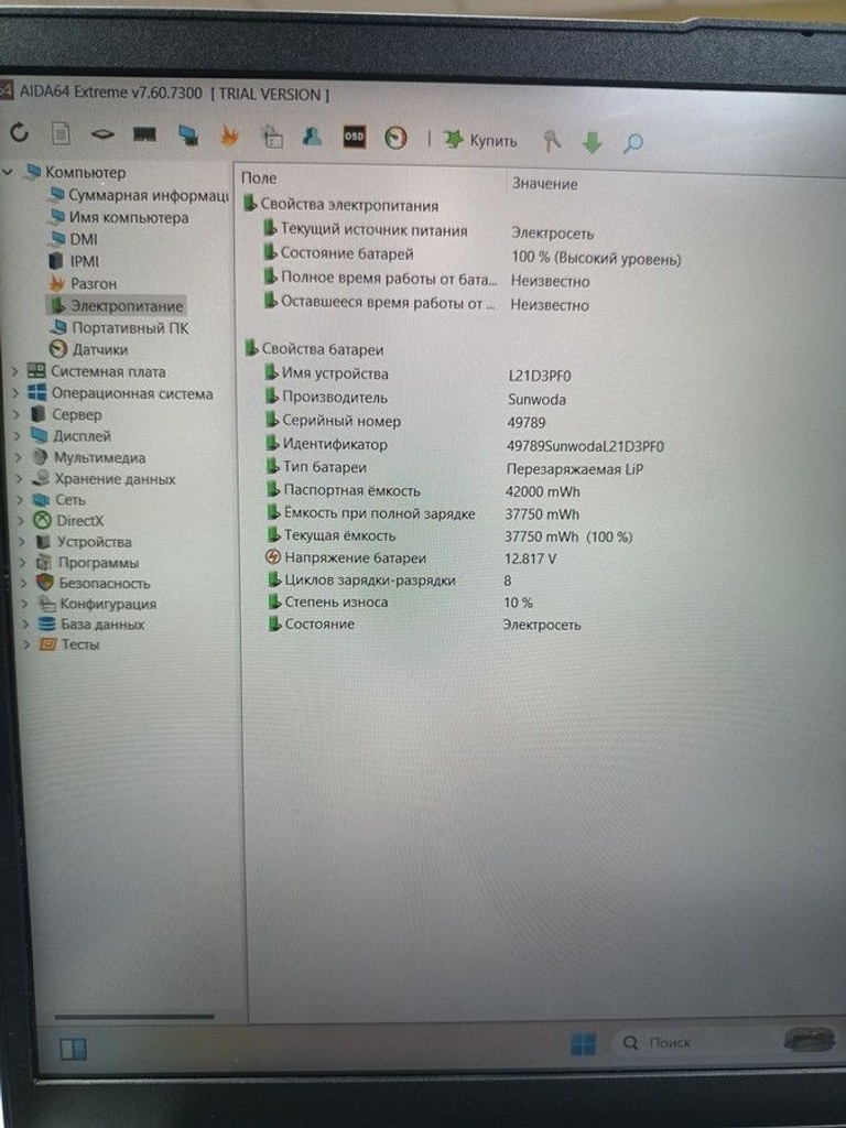 Дешиво Lenovo 15/ryzen 5 7520u ddr5/16gb ddr4/hdd *відсутній/ssd 512 gb/*інтегрована с ломбарда