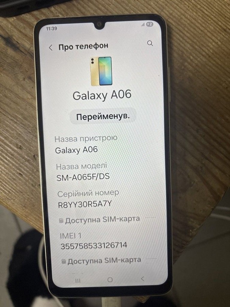Купити Samsung galaxy a06 4/128gb Б/У