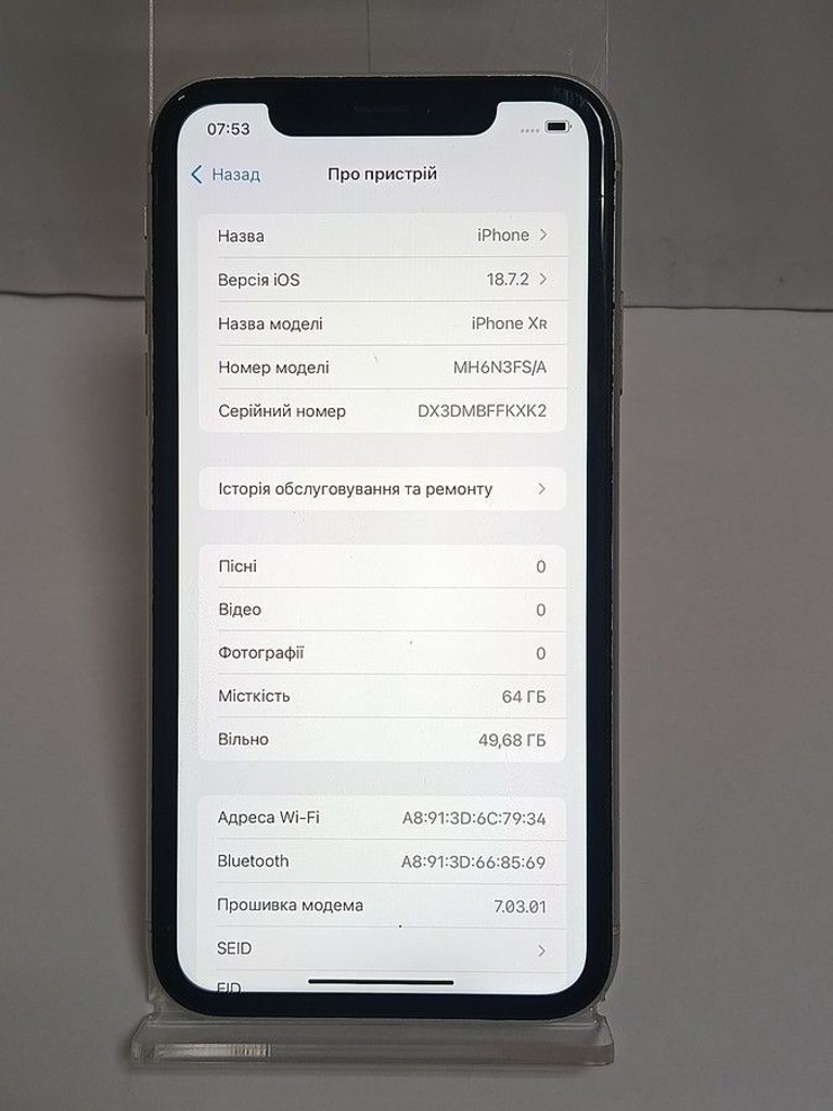 Оголошення Apple iphone xr 64gb Б/У