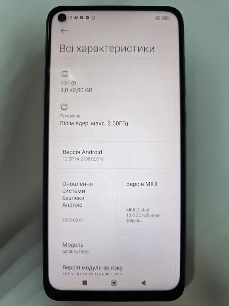 Розпродаж Xiaomi Redmi Note 9 4/128GB Blue (no NFC), продавець Техноскарб