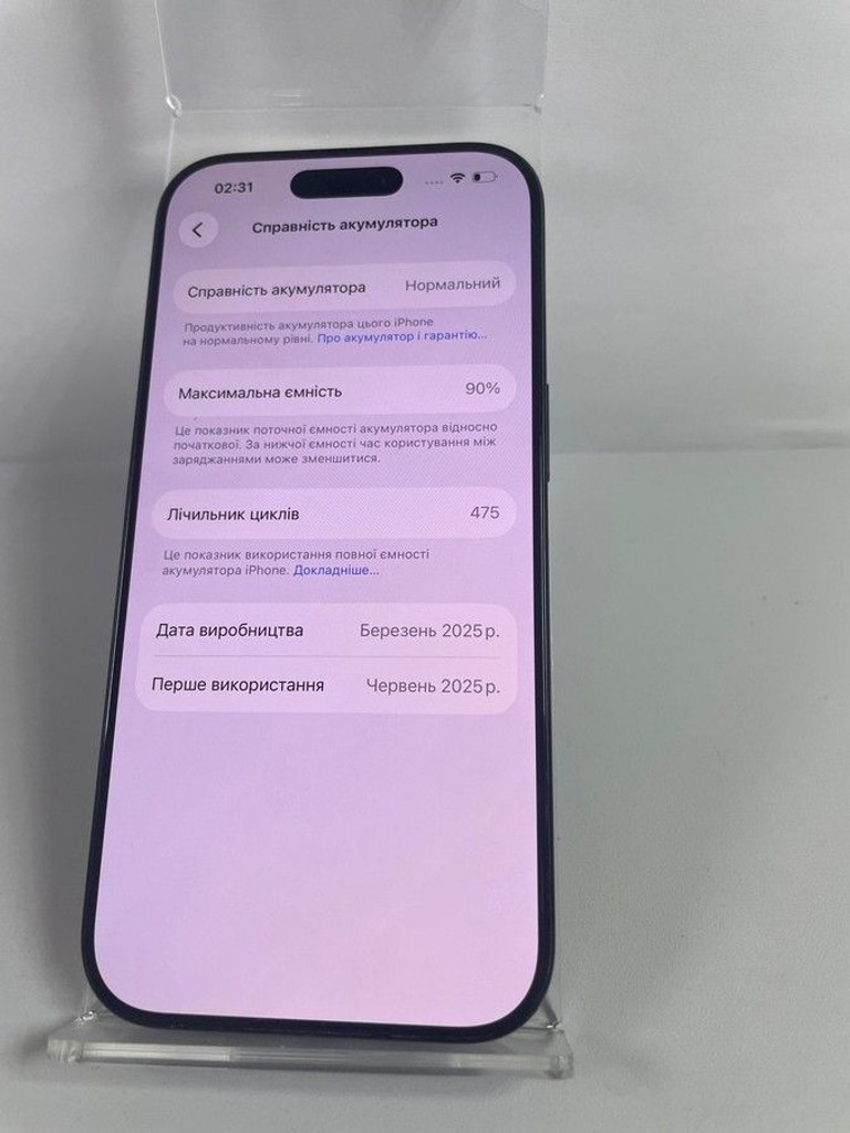 Дешево Apple iphone 16 pro 256gb з ломбарду