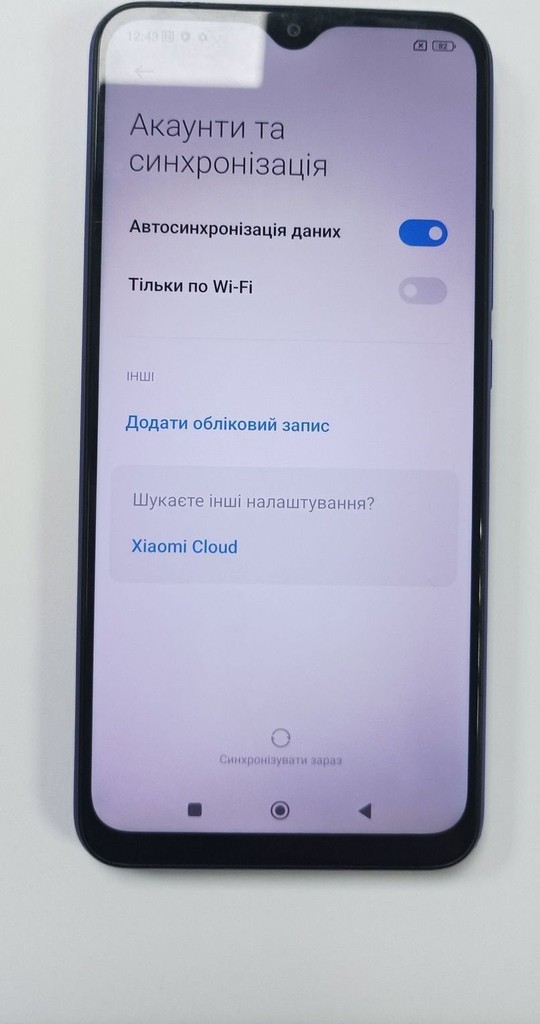 Распродажа Xiaomi redmi 9 3/32gb, продавец Техноскарб
