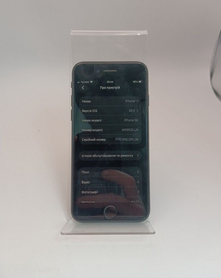 Распродажа Apple iPhone SE 2020 64GB Black Slim Box (MHGP3), продавец Техноскарб