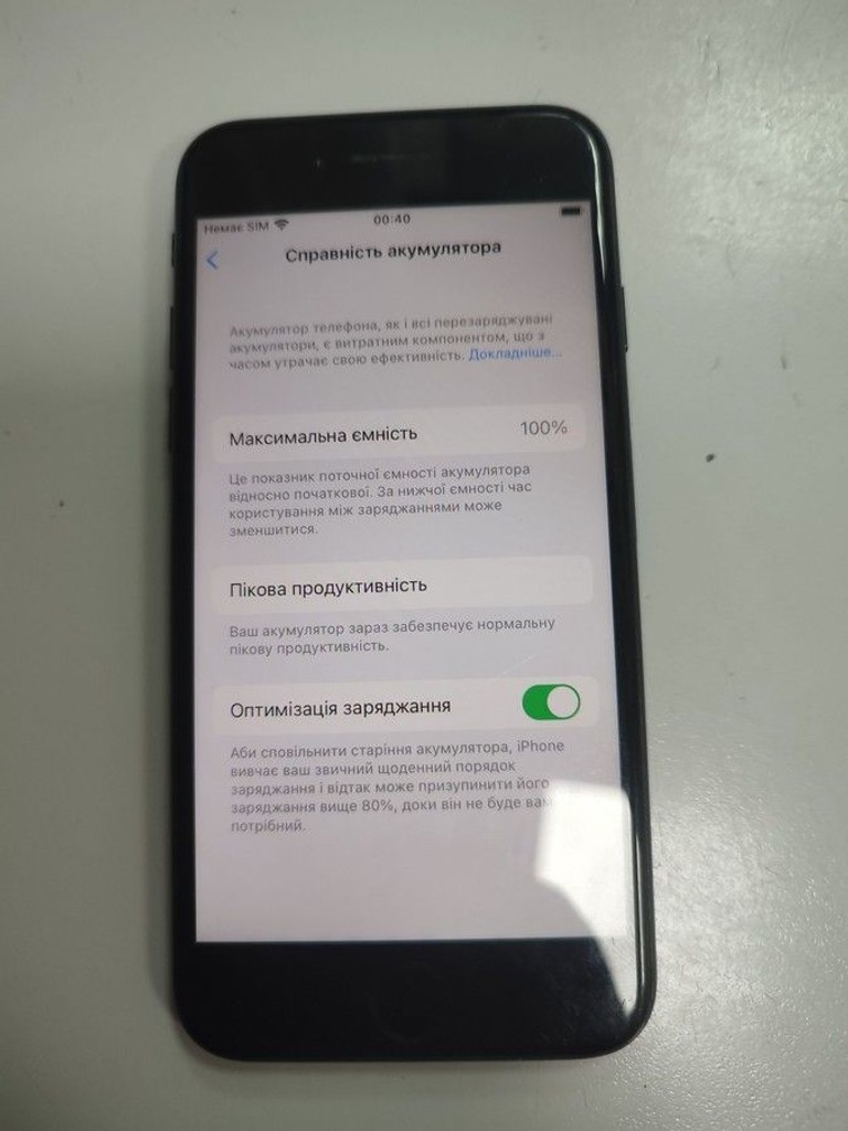 Дешиво Apple iphone 7 128gb с ломбарда