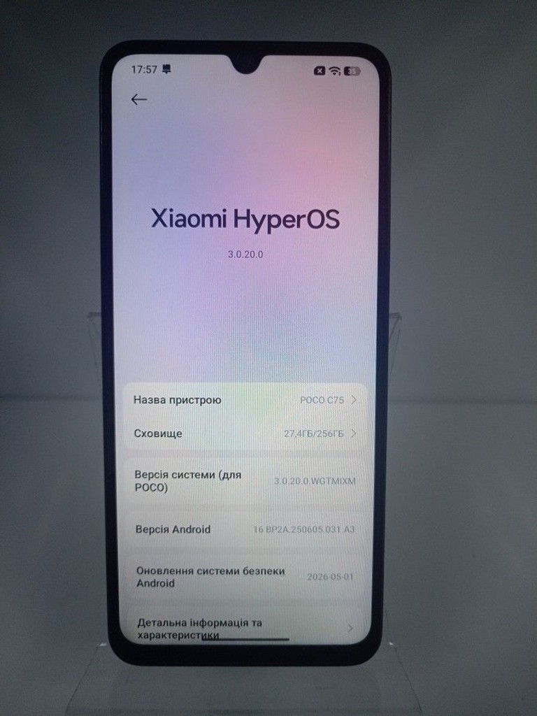 Дешиво Xiaomi poco c75 8/256gb с ломбарда