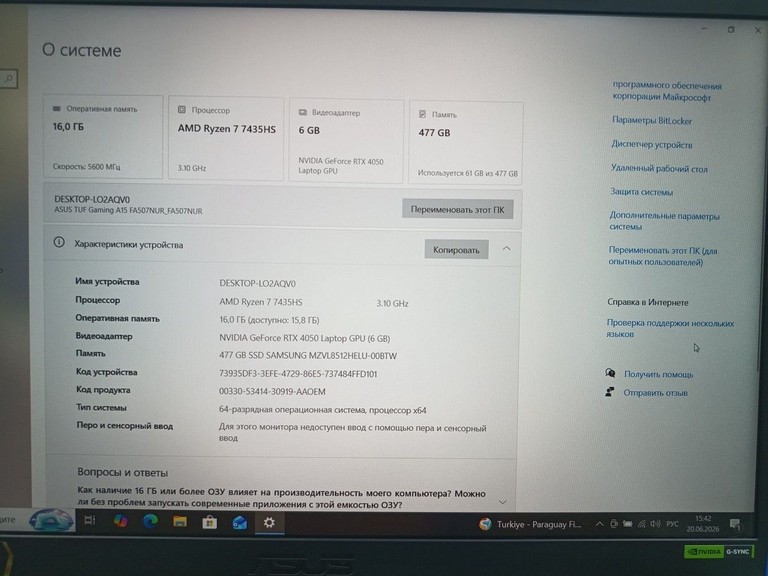 Asus 15/ryzen 7 7435hs ddr5/16gb ddr5/ssd 512 gb/geforce rtx4050 6gb Код:01-200995471. Зображення 9