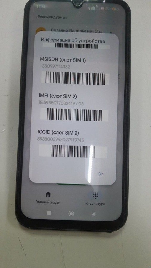 Купити Xiaomi redmi 15c 4g 8/256gb Б/У