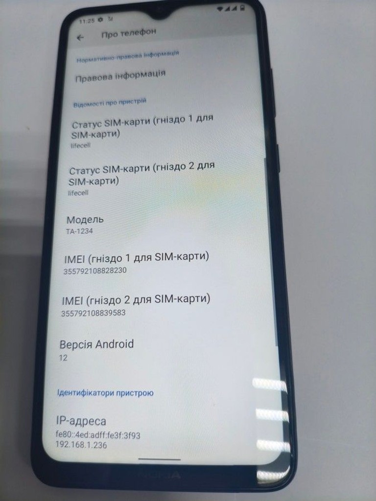 Дешево Nokia 5.3 ta-1234 4/64gb з ломбарду