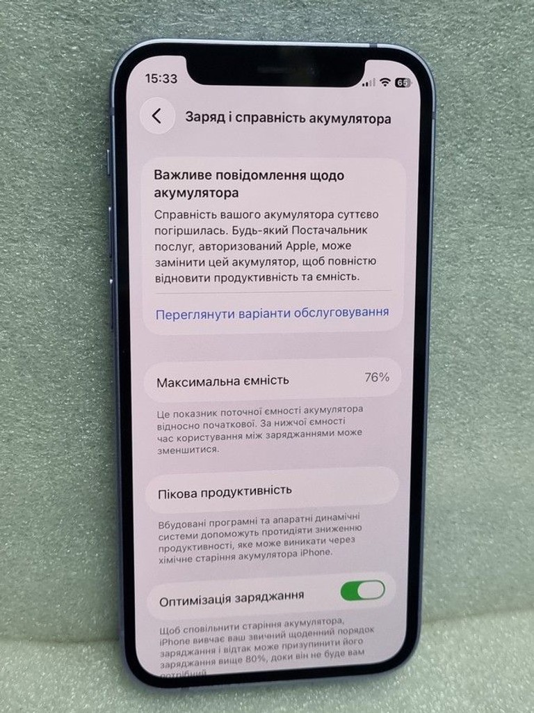 Apple iPhone 12 mini 64GB (PRODUCT)RED Код:01-200999573. Зображення 5