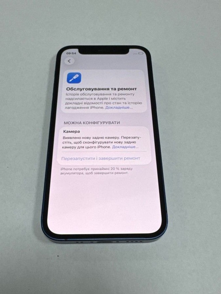 Apple iPhone 12 mini 128GB (PRODUCT)RED Код:01-200972755. Зображення 8
