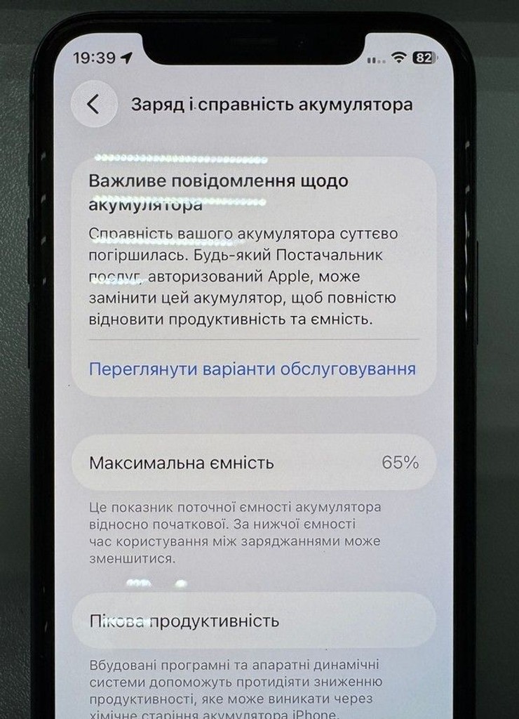 Дешево Apple iphone 11 pro 256gb з ломбарду