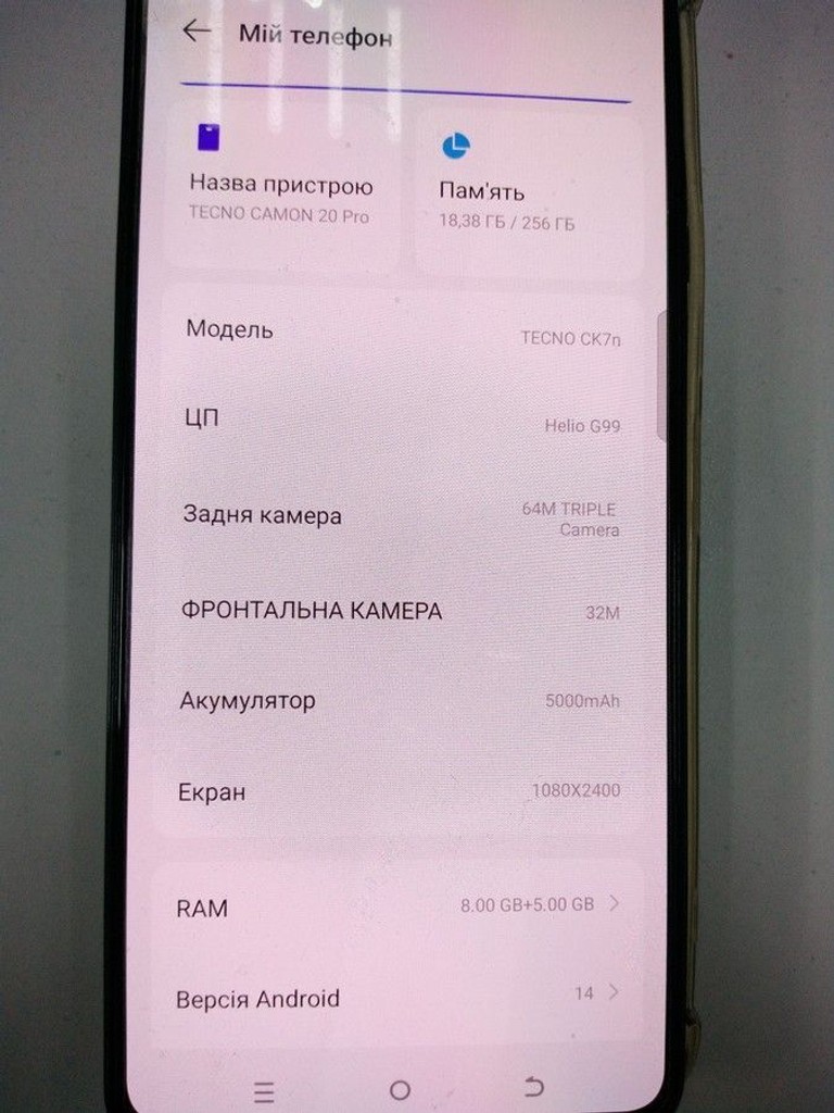 Дешево Tecno camon 20 pro з ломбарду