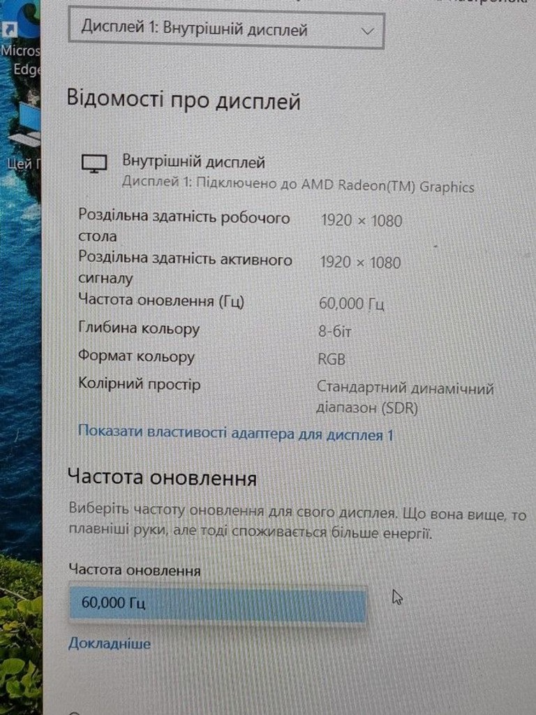 Объявление Lenovo 15/ryzen 5 5600h ddr4/16gb ddr4/ssd 512 gb/geforce rtx3050 4gb Б/У
