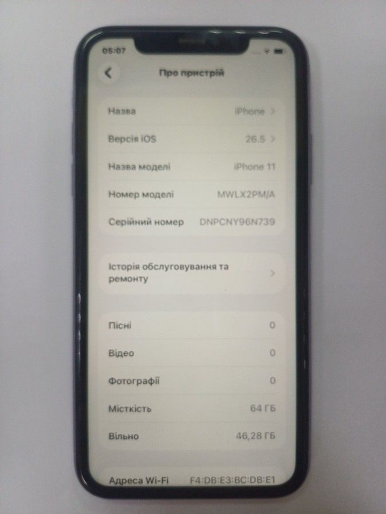 Розпродаж Apple iphone 11 64gb, продавець Техноскарб
