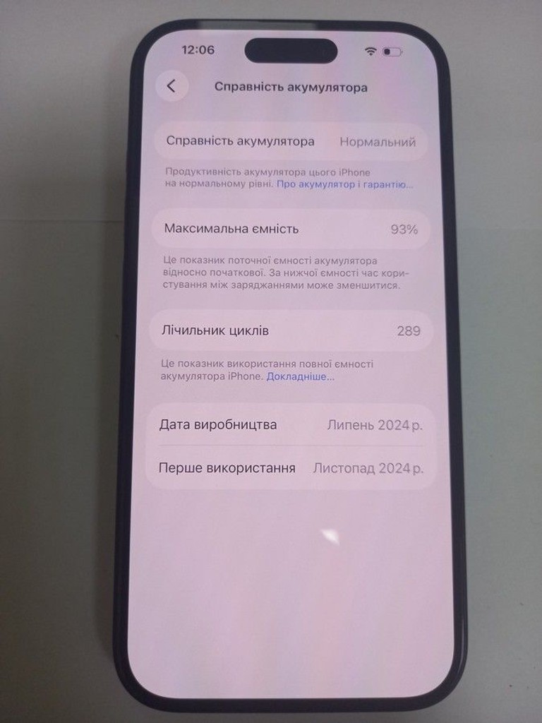 Apple iphone 15 pro 256gb esim Код:01-201005864. Зображення 7