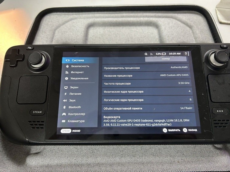Оголошення Valve Steam Deck 256 GB Б/У
