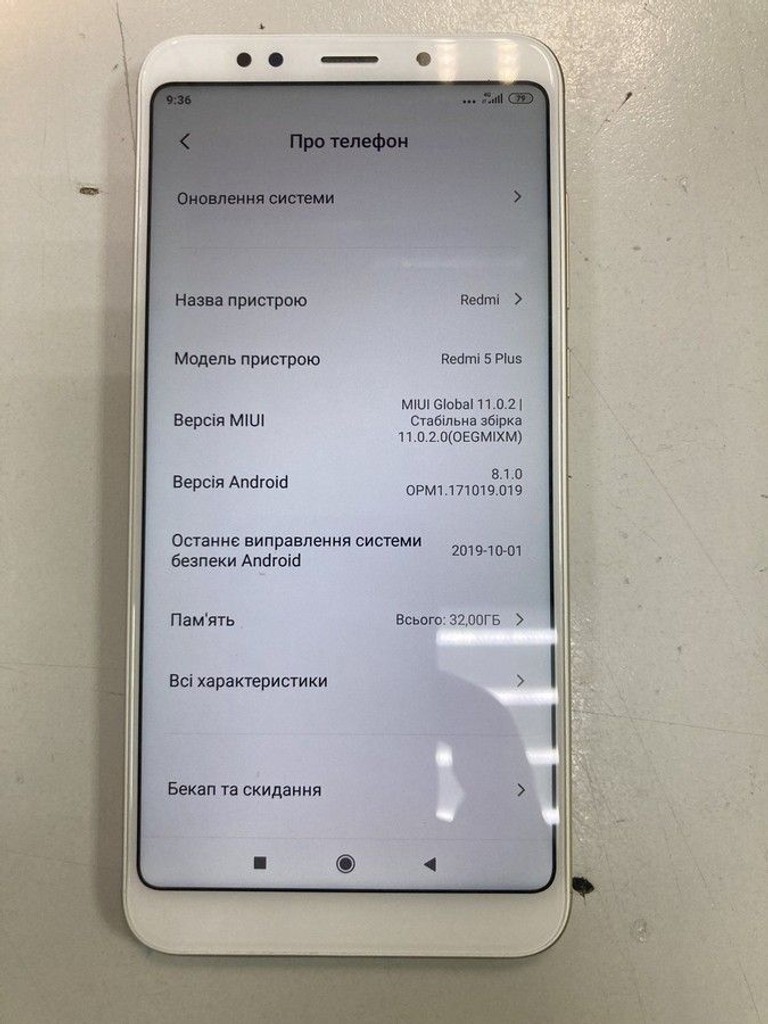 Дешево Xiaomi redmi 5 plus 3/32gb з ломбарду