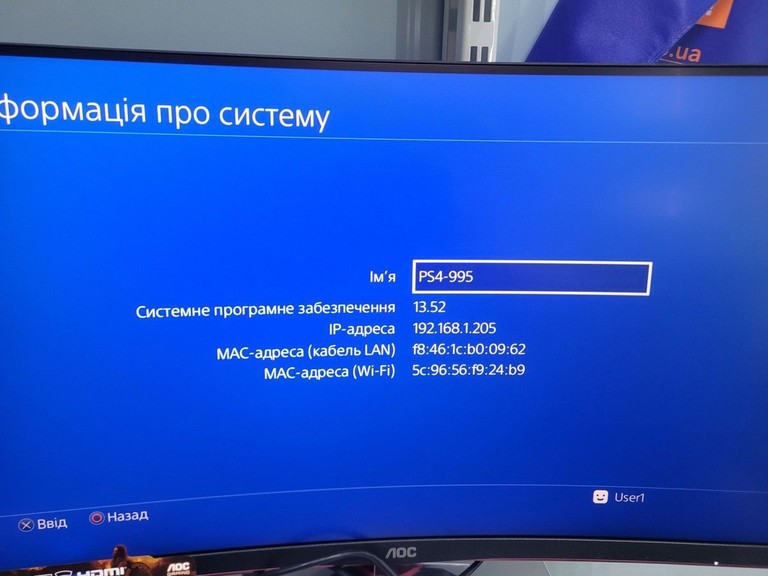 Sony PlayStation 4 Slim 1TB Black Код:01-201016752. Зображення 9