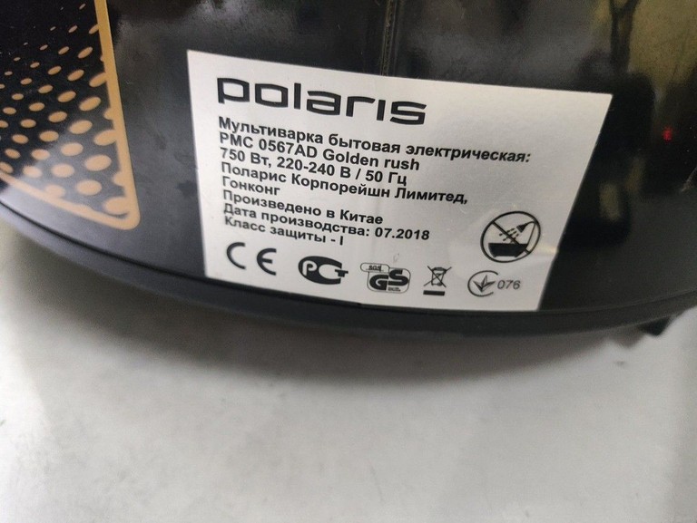 Объявление Polaris PMC 0567AD Б/У