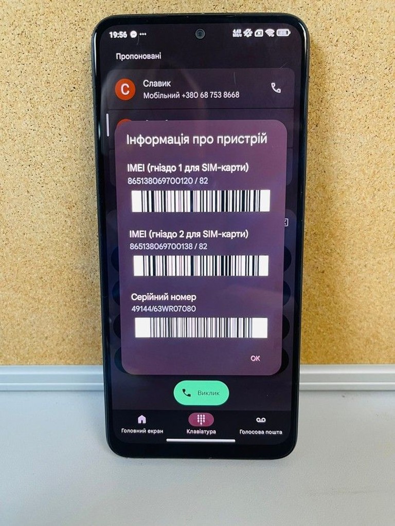 Дешиво Xiaomi redmi note 12 pro 4g 8/256gb с ломбарда
