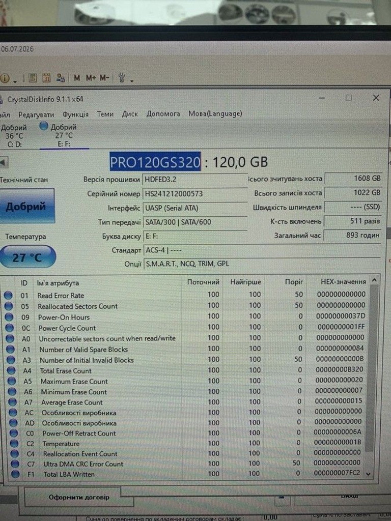 Купить Prologix s320 120 gb Б/У