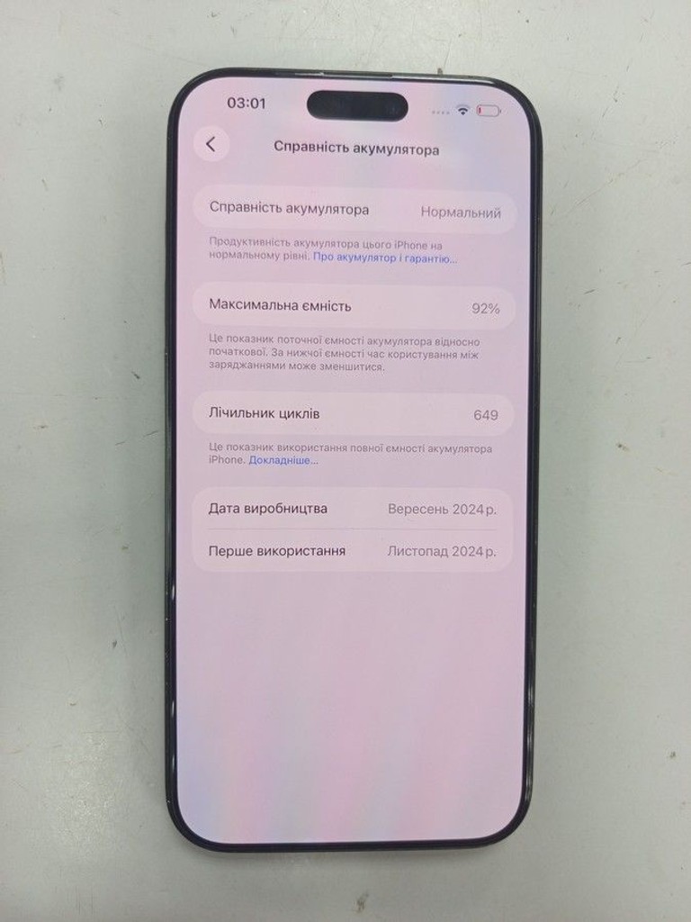 Объявление Apple iphone 16 pro max 256gb Б/У