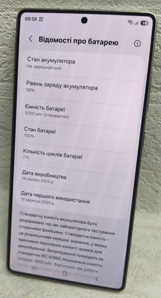 Samsung galaxy s25 ultra 12/512gb Код:01-201020711. Зображення 5