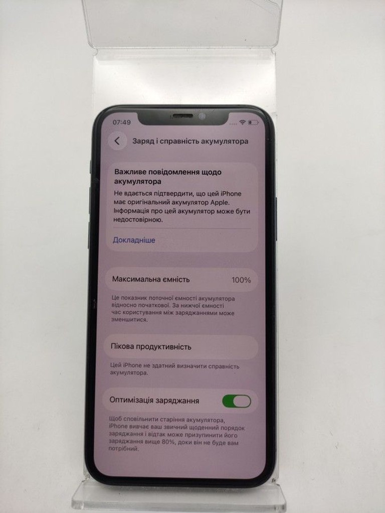 Распродажа Apple iphone 11 pro 64gb, продавец Техноскарб