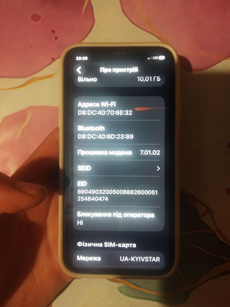 Купити Apple iPhone 11 64GB White Slim Box (MHDC3) Б/У