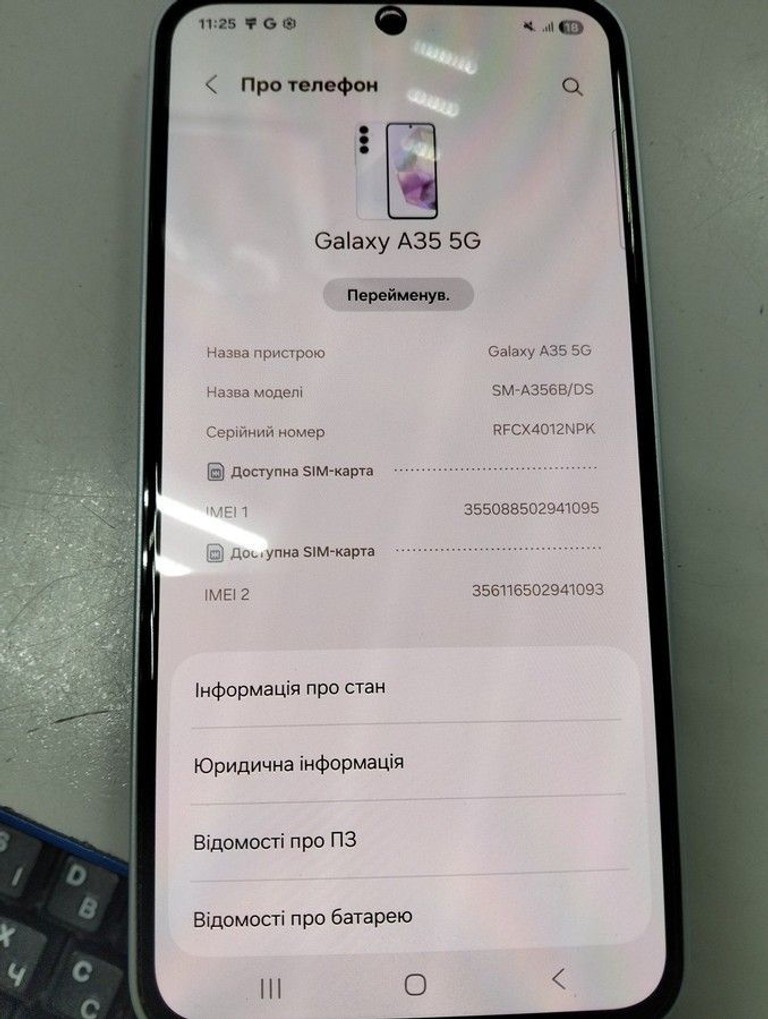 Купити Samsung galaxy a35 5g 6/128gb Б/У