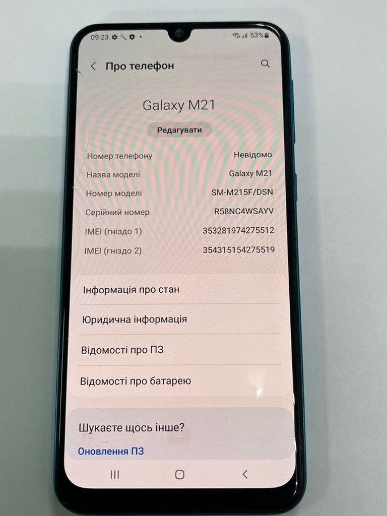 Распродажа Samsung galaxy m21 sm-m215f 4/64gb, продавец Техноскарб