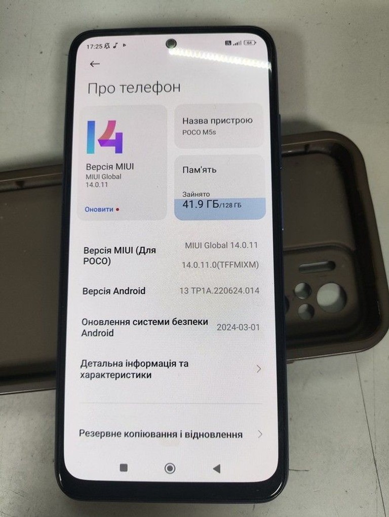 Объявление Xiaomi Poco M5s 4/128GB Blue Б/У