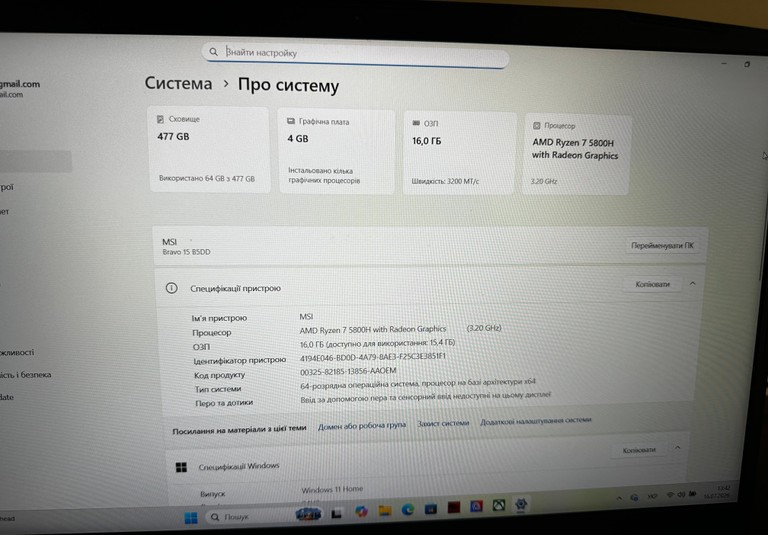 Msi Bravo 15 B5DD-244 (BRAVO15244) Код:null. Зображення 5