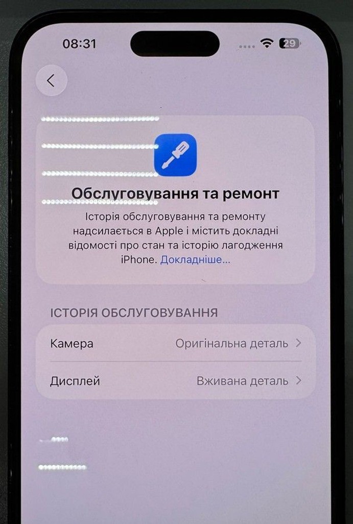 Розпродаж Apple iphone 14 pro max 512gb, продавець Техноскарб