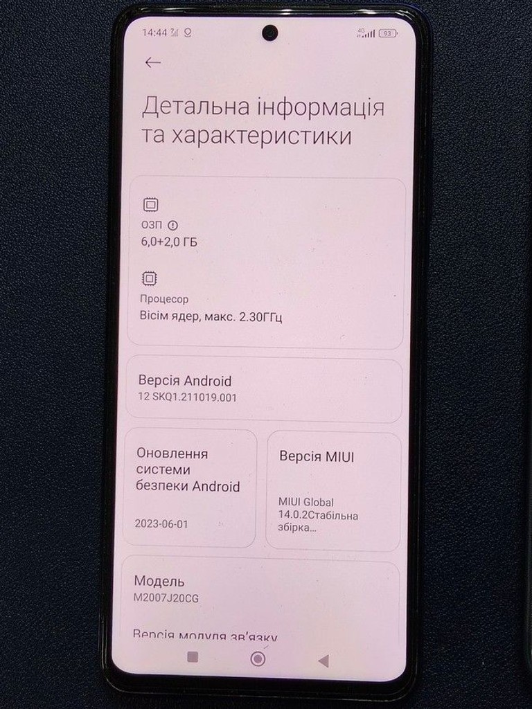 Poco x3 nfc 6/128gb Код:01-201032311. Изображение 5