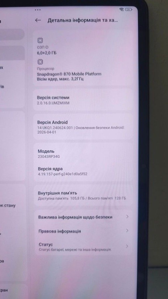 Xiaomi pad 6 6/128gb Код:01-201035792. Зображення 5
