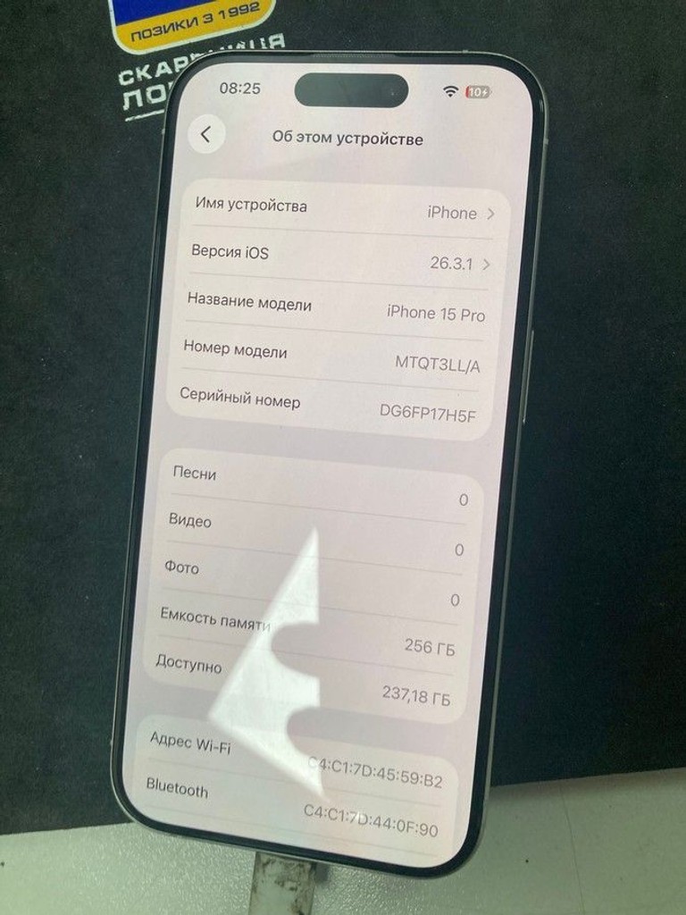 Дешево Apple iphone 15 pro 256gb esim з ломбарду