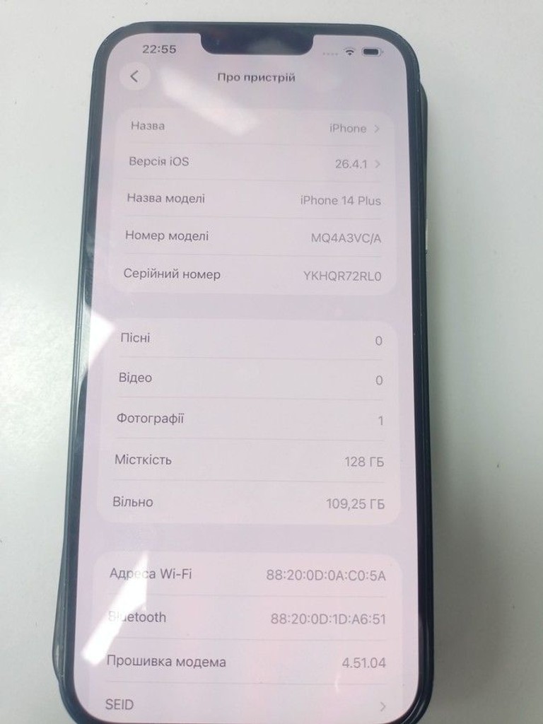 Дешево Apple iphone 14 plus 128gb з ломбарду