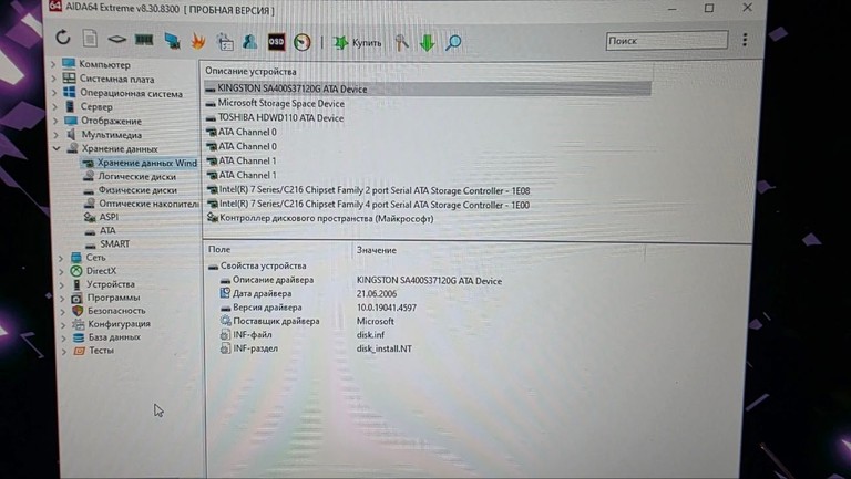 IT-Blok RX 5500 XT Код:null. Зображення 6
